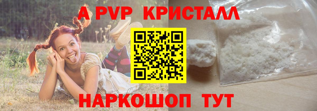 Alpha PVP СК КРИС  Вход с VPN  Лесной  что такое   Alfa_PVP СК 