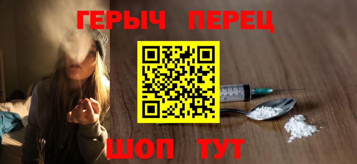 Лесной  Героин белый  Героин  Вход с VPN 