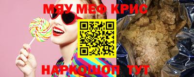 марихуана Бугуруслан
