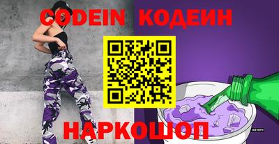 мефедрон VHQ Будённовск