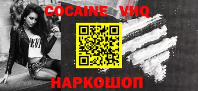 MDMA Premium VHQ Бузулук