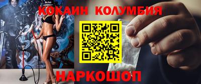мяу мяу кристалл Коломна