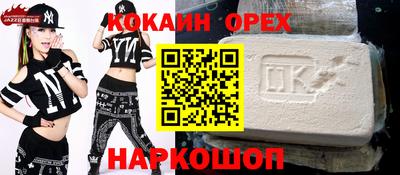 мефедрон VHQ Будённовск
