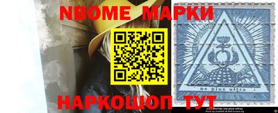 мефедрон VHQ Будённовск