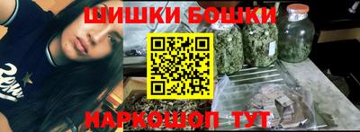 мефедрон VHQ Будённовск