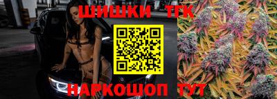 марихуана Бугуруслан