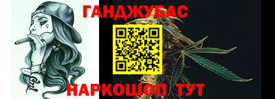 мефедрон VHQ Будённовск