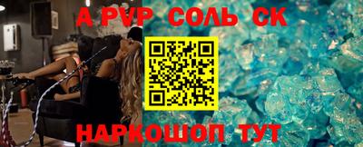 мефедрон VHQ Будённовск