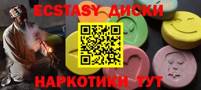 мефедрон VHQ Будённовск
