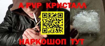 мефедрон VHQ Будённовск