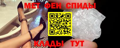 мефедрон VHQ Будённовск