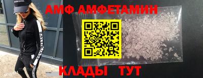 мефедрон VHQ Будённовск