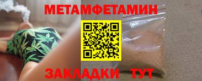 MDMA Premium VHQ Бузулук