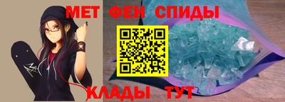 мефедрон VHQ Будённовск
