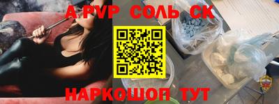 марихуана Бугуруслан