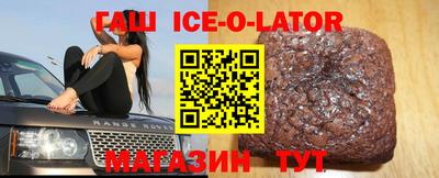 мефедрон VHQ Будённовск