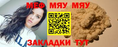 спайс Когалым