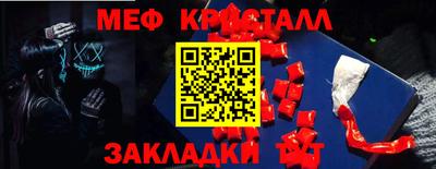марихуана Бугуруслан