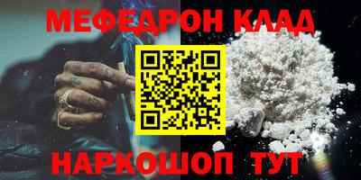 MDMA Premium VHQ Бузулук
