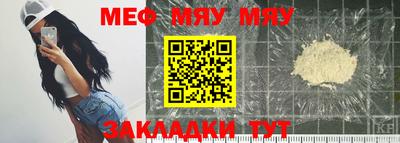 марихуана Бугуруслан