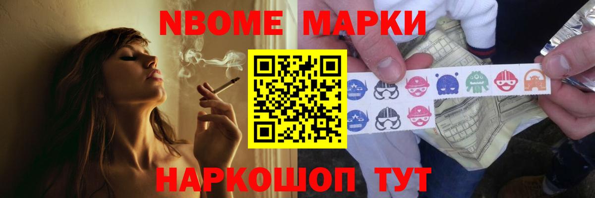 Cocaine  Лесной  МДМА  ГАШ  ТГК  МЕФ   Вход с VPN  А ПВП СОЛЬ кристаллы 