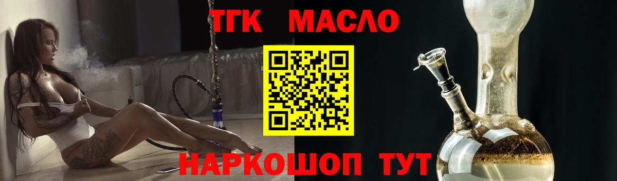 Дистиллят ТГК жижа Лесной