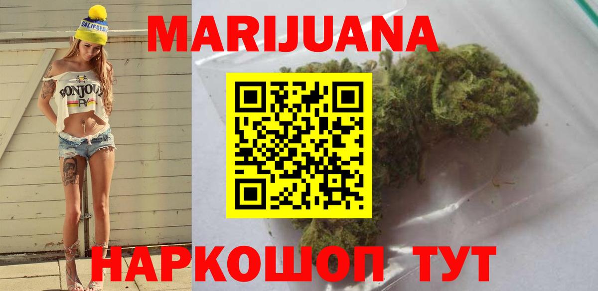 Бошки Шишки OG Kush  Шишки марихуана MAZAR  Лесной  Вход с VPN 