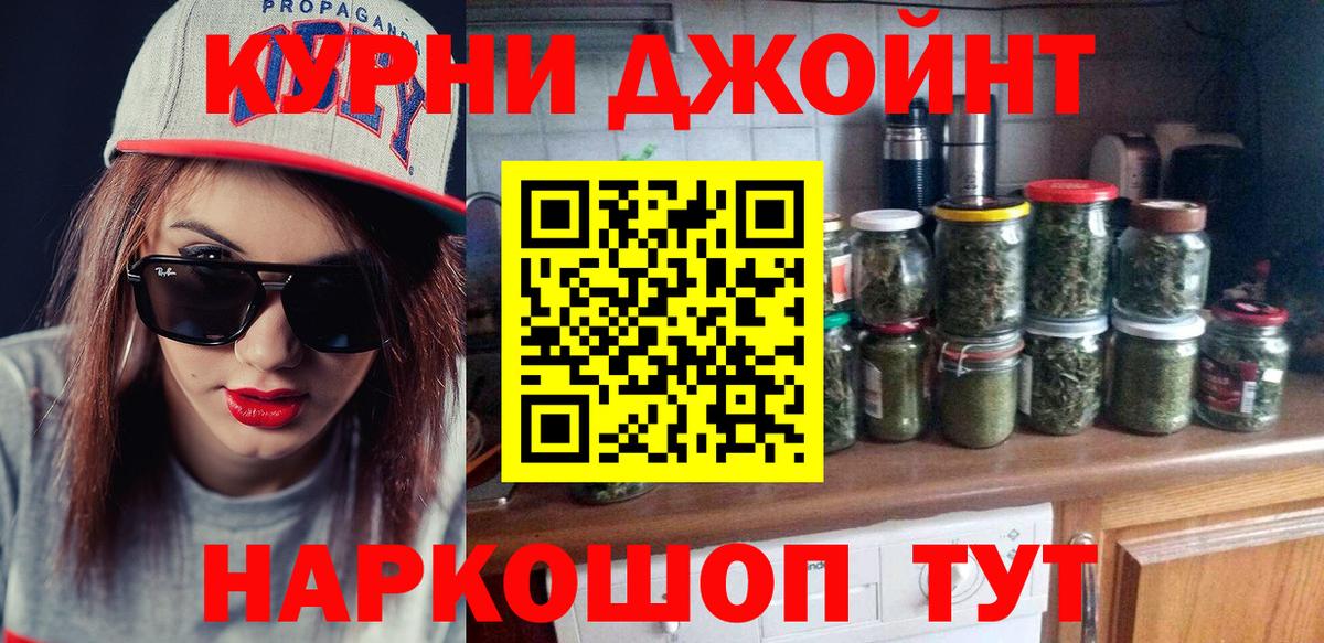 МАРИХУАНА ГИДРОПОН Лесной